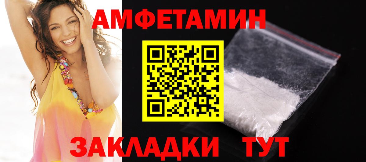 Гатчина  Amphetamine Premium  АМФЕТАМИН  Вход с VPN 