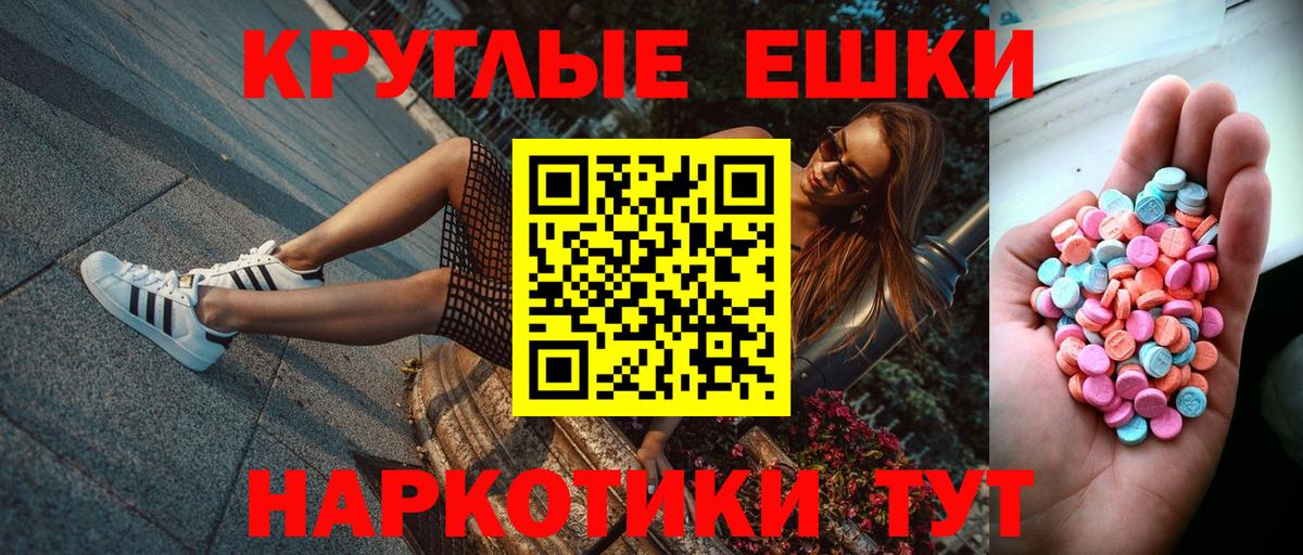 Гатчина  Экстази XTC  Экстази Philipp Plein  Экстази  Вход с VPN 