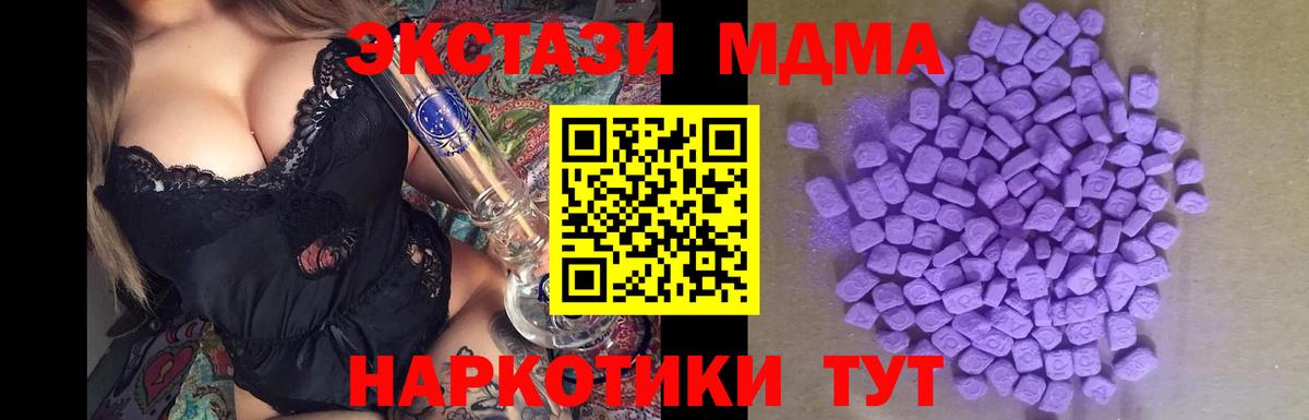 Экстази 300 mg Гатчина