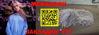 трава Чебаркуль
