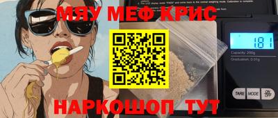 ГАЛЛЮЦИНОГЕННЫЕ ГРИБЫ Чапаевск