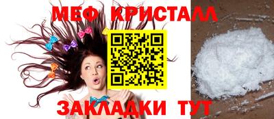 ГАЛЛЮЦИНОГЕННЫЕ ГРИБЫ Чапаевск