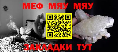 ГАЛЛЮЦИНОГЕННЫЕ ГРИБЫ Чапаевск