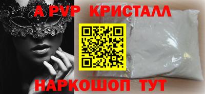 ГАЛЛЮЦИНОГЕННЫЕ ГРИБЫ Чапаевск