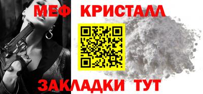 трава Чебаркуль