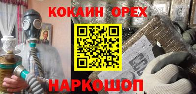 трава Чебаркуль