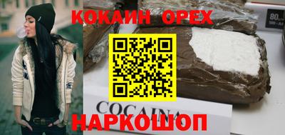 ALPHA-PVP Чебоксары