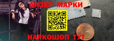 ГАЛЛЮЦИНОГЕННЫЕ ГРИБЫ Чапаевск