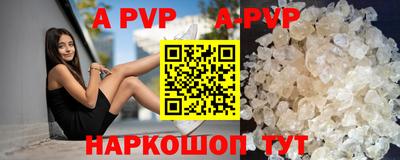 трава Чебаркуль