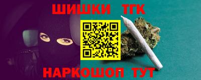 трава Чебаркуль
