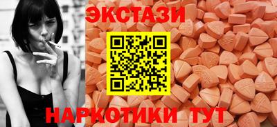трава Чебаркуль