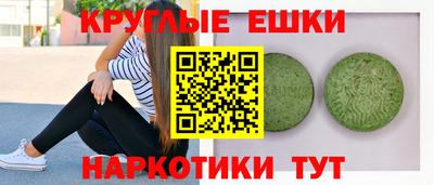 ГАЛЛЮЦИНОГЕННЫЕ ГРИБЫ Чапаевск