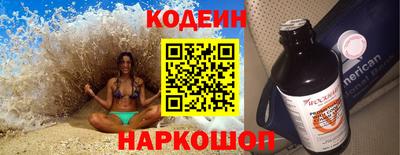 трава Чебаркуль