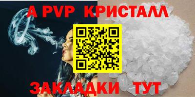 ГАЛЛЮЦИНОГЕННЫЕ ГРИБЫ Чапаевск