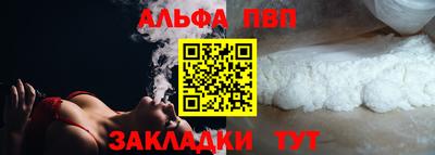 трава Чебаркуль