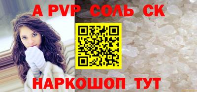ГАЛЛЮЦИНОГЕННЫЕ ГРИБЫ Чапаевск