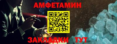 трава Чебаркуль