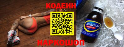 ГАЛЛЮЦИНОГЕННЫЕ ГРИБЫ Чапаевск
