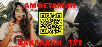 трава Чебаркуль
