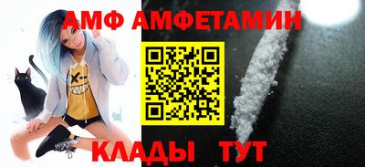 трава Чебаркуль
