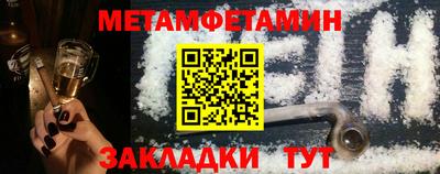 трава Чебаркуль