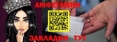 трава Чебаркуль