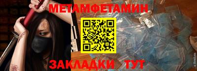 трава Чебаркуль