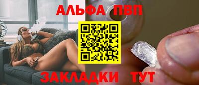 ГАЛЛЮЦИНОГЕННЫЕ ГРИБЫ Чапаевск