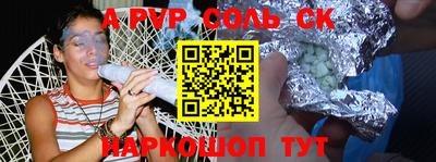 ГАЛЛЮЦИНОГЕННЫЕ ГРИБЫ Чапаевск
