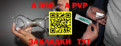 трава Чебаркуль