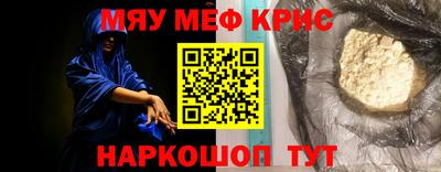 ГАЛЛЮЦИНОГЕННЫЕ ГРИБЫ Чапаевск