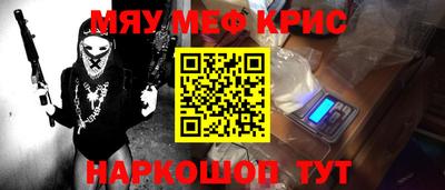 трава Чебаркуль