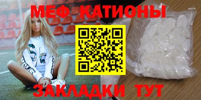 трава Чебаркуль