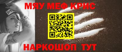 ALPHA-PVP Чебоксары