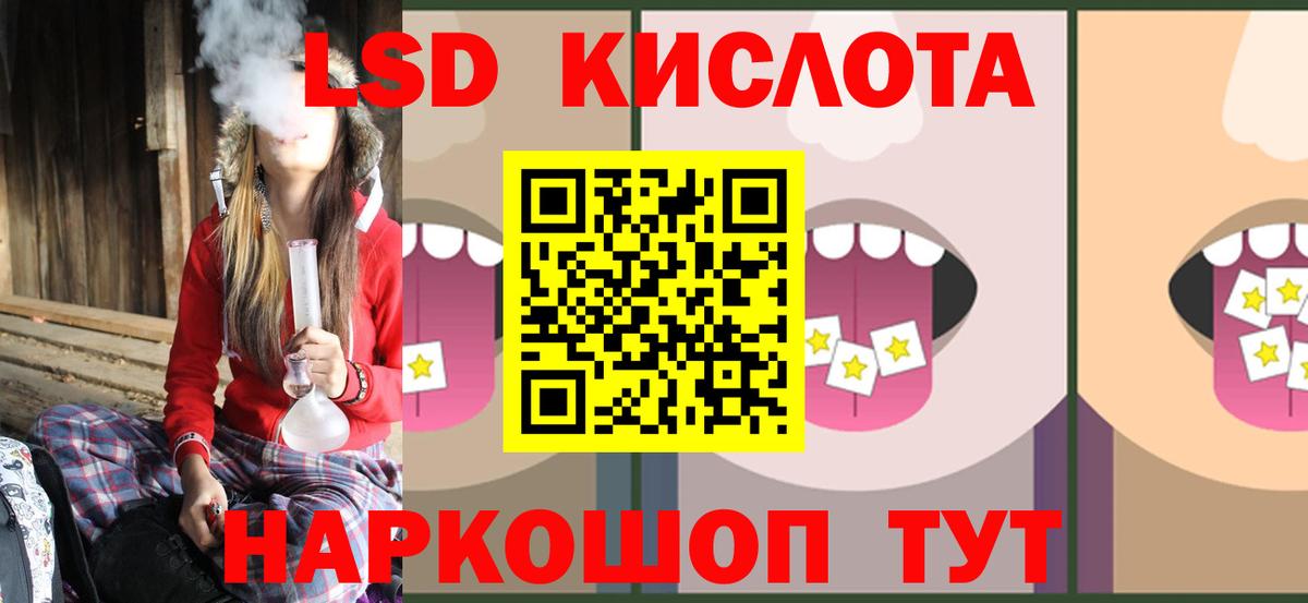 LSD-25 экстази ecstasy  ЛСД экстази ecstasy  Гатчина  Вход с VPN 