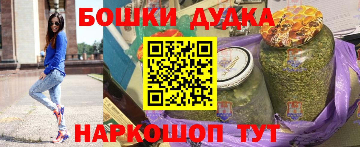Каннабис Amnesia  Конопля LSD WEED  Каннабис семена  Вход с VPN  Гатчина  Бошки марихуана семена 